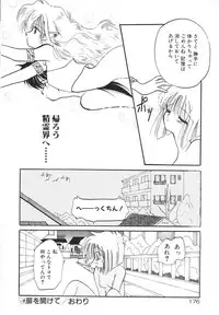[Kimio Tamako] Rakuen Tengoku -LOVEx100-