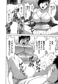 [Hidemaru] Zokkon! Boin Onsen Vol 3