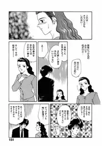 [Nagashima Hatsumi] LITTLE SISTER 2