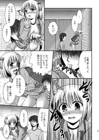 [HENTAI MUSUME (Nezu Meta)] Putit-Scat 5 [Digital]