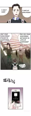 Tissue Thieves Ch.1-5 (English) (Ongoing)