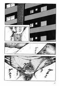 [Hayami Jun] Love Letter from Kanata