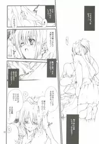 [Bakugeki Monkeys (Inugami Naoyuki)] Tsumeawase Soushuuhen (Various)