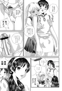 [Manzou] BIBLE [Digital]