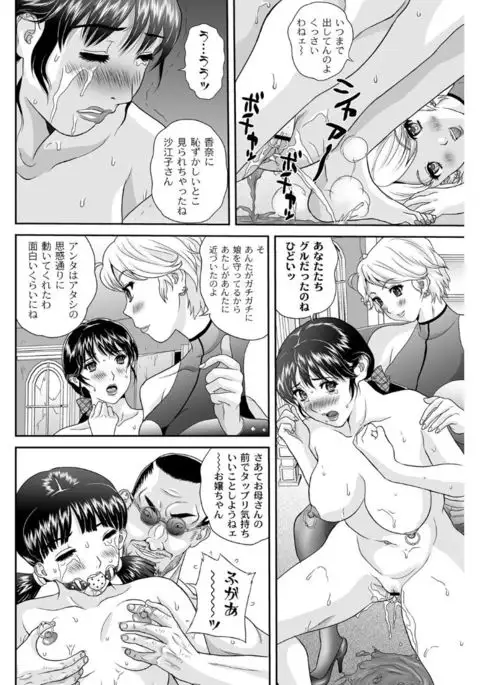 Shitsukeya