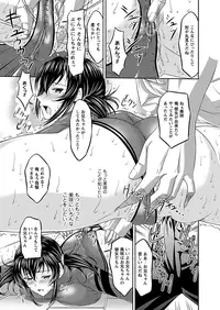 Comic Prism Vol.1 2010 Winter [Digital]