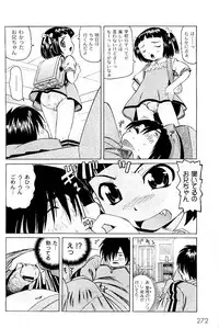 Comic PLUM 2009-06