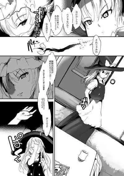 Nyuuhakushoku Kitan