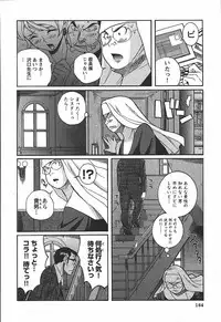 [Kojima Miu] Tokubetsu Shinsatsushitsu 3 - Special Examination Room