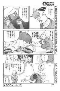 CANDY TIME 1995-10