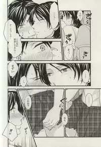 (SUPERKansai21) [DatteSa!! (Kae)] Anmitsu Chikan Densha in Josei Senyou Sharyou (Touken Ranbu)