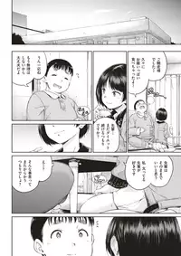 COMIC Kairakuten 2017-06 [Digital]