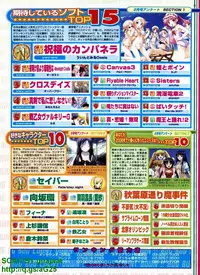 BugBug 2009-04 Vol. 176