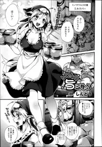 COMIC Unreal 2014-08 Vol.50