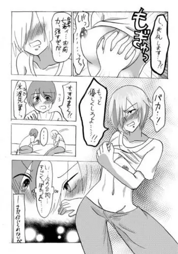 サキュバステードライフ