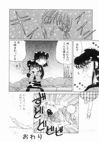 Hentai Comic Book Anthology Futanari DX
