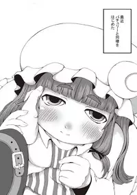 [Marble Cube (Tonta, Kaya)] JEWEL BOX Vol.5 (Touhou Project)