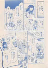 Zettai Renai Sweet 2012-10