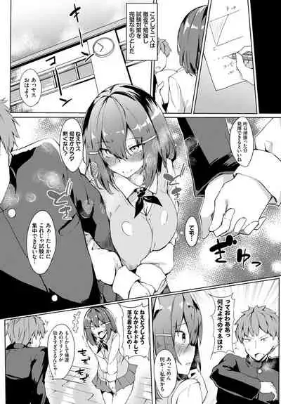 COMIC BAVEL 2020-01