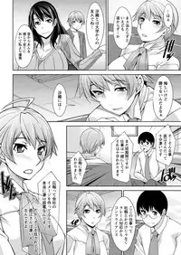 [zen9] Hitozuma Hishoshitsu - Married Secretarys Office