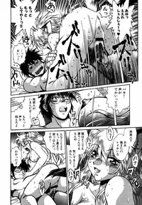 [Manabe Jouji] Ogin ~Bishoujo Teki Inma Juujin den~