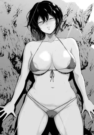 Majiwari no Yado | 정사의 여관 Ch. 1-7