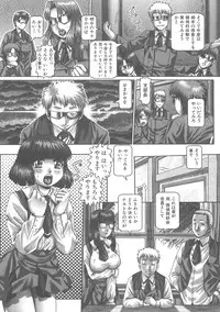 [TYPE.90] Tsuyudaku Kajitsu
