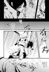 Shounen Byoukan - Killua Mob-kan Anthology (Hunter x Hunter)