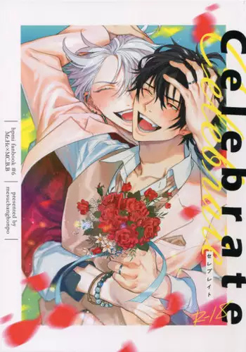 Otoko no Songen