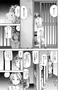 [Yamatogawa] TayuTayu [Decensored]