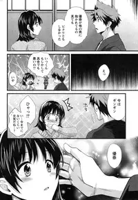 Action Pizazz 2015-03