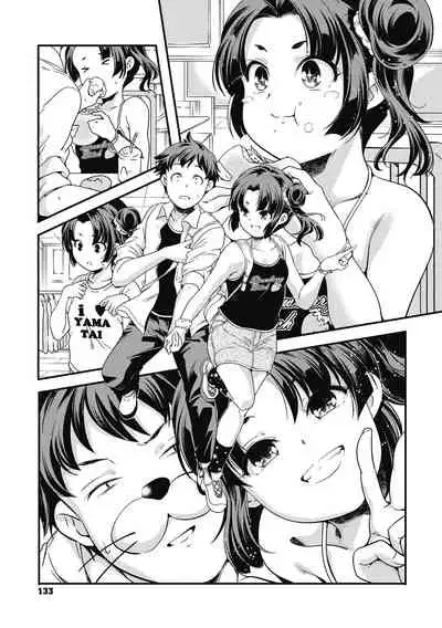 Itsuka Hanasaku Kimitachie