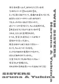 Channel! 1
