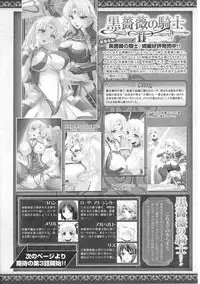 [Anthology] Slave Heroines Vol. 6 [English] {Kizlan}