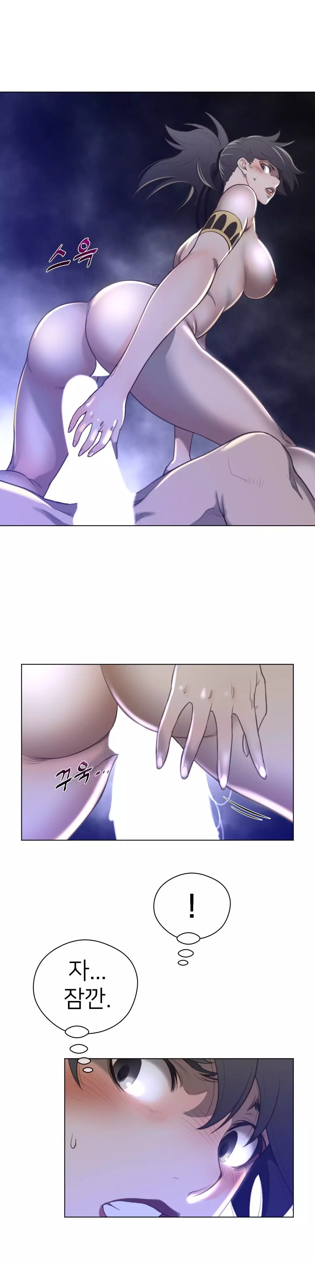 Perfect Half Ch.1-43