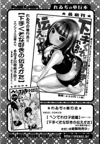 Action Pizazz Special 2014-07