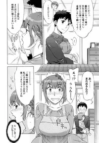 [Hanzaki Jirou] Ran♡Kon