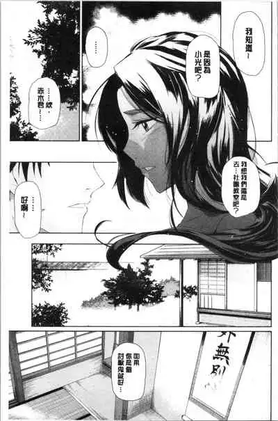 Happy End