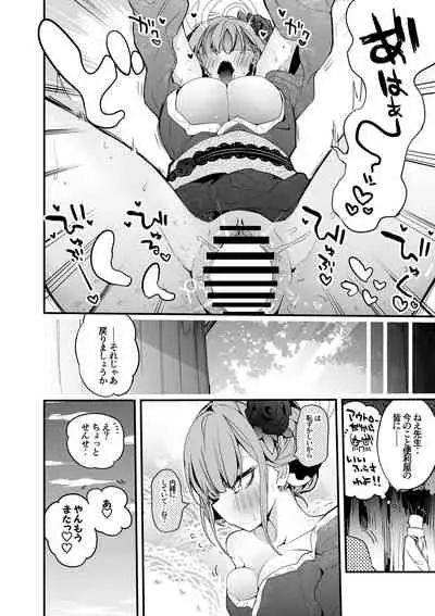 晴れ着のアルと編