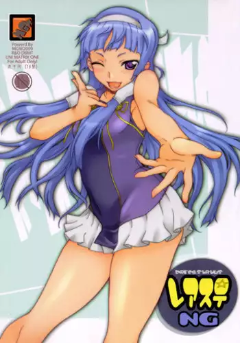 (C75) [MGW (Isou Doubaku)] BPS Sanshiki (Strike Witches)