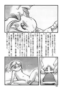 [P.A. Project (Teruki Kuma)] Kensa Nyuuin Soushuuhen [Digital]