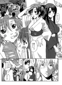 [Anthology] MoeStar BEAST Vol.1 [Digital]