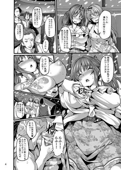 Cinderella Another