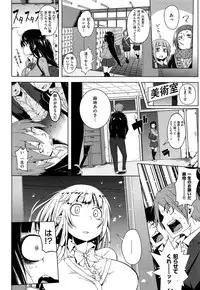 [sakurai Energy] tabun seishun
