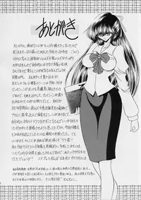 (C68) [Circle Taihei-Tengoku (Horikawa Gorou)] Ochibure