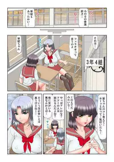HiME-Mania Vol. 10