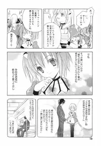 [Kyougetsutei] Akihabara Ichiman Channel