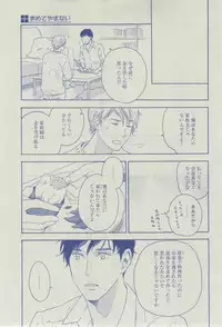 Dear+ 2015-02