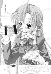 [Ikaruganomiya (Umayadono Ohji)] Kinshin Soukan Kinki 3 (Sister Princess) [Digital]