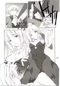 (C67) [P-Forest (Hozumi Takashi)] Cosplay COMPLEX 2 (Genshiken) [Incomplete]